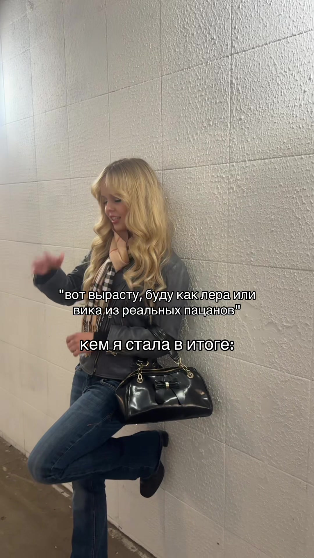 @Даша Ша́де