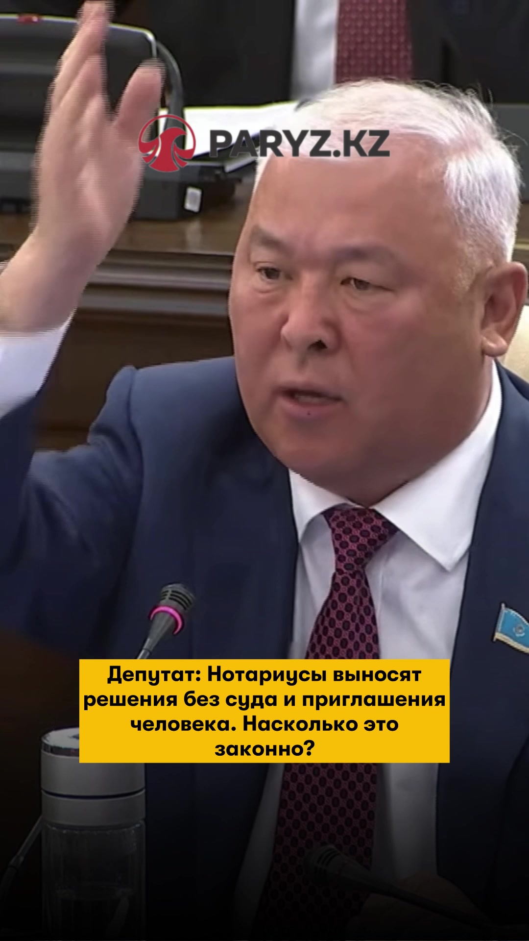 @Не может быть / Мүмкін емес