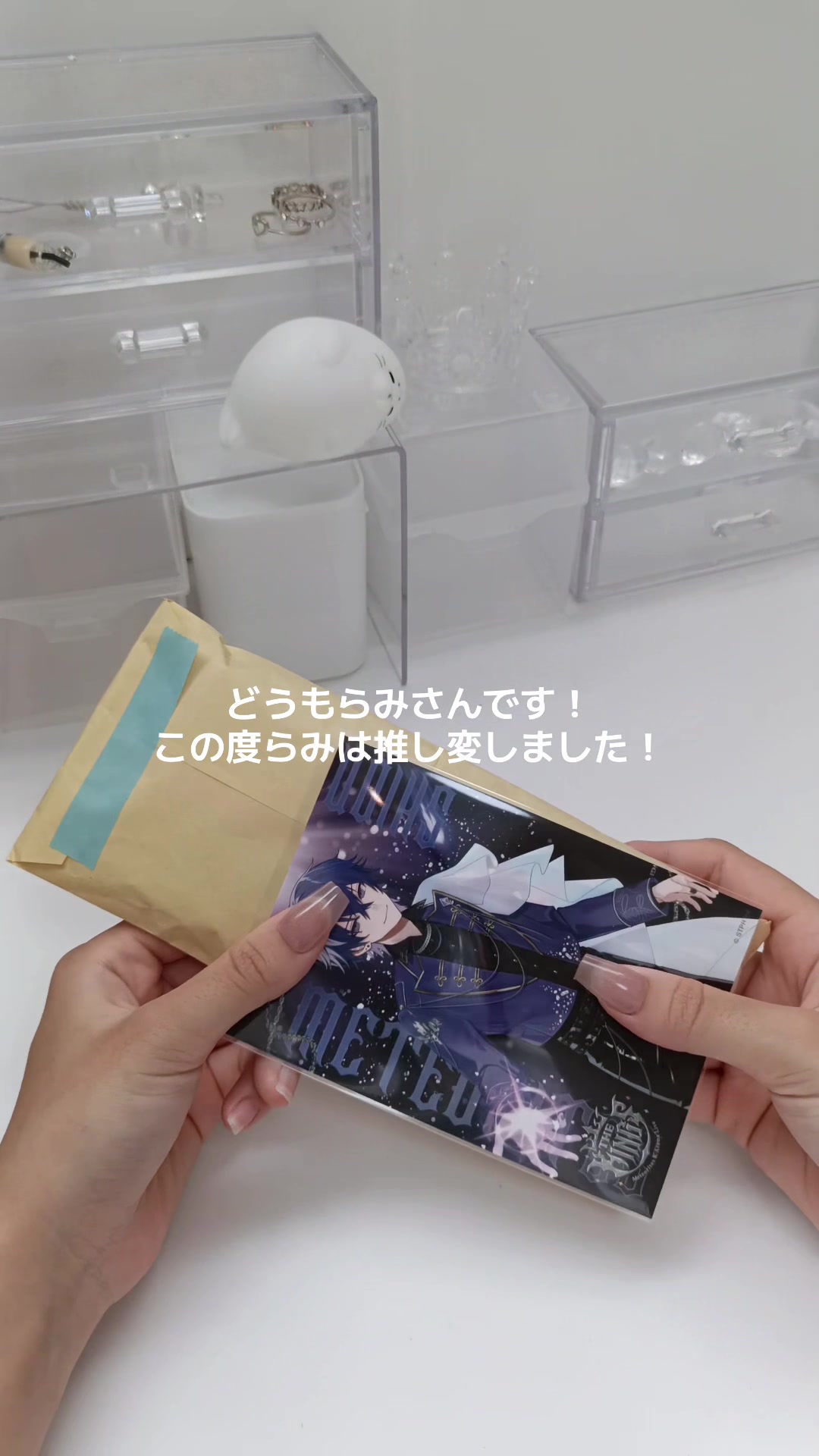 @らみ