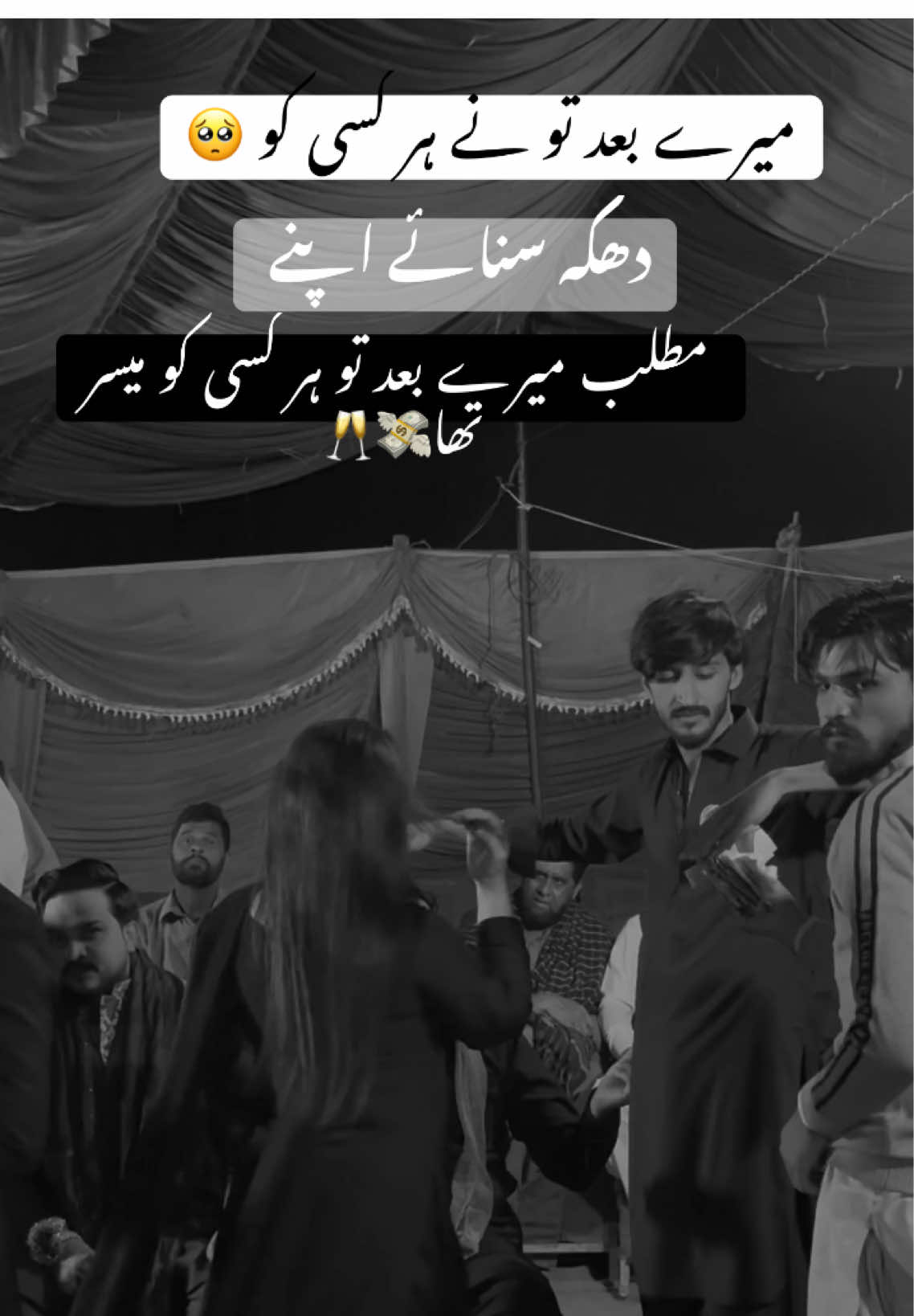 @sardar_g91