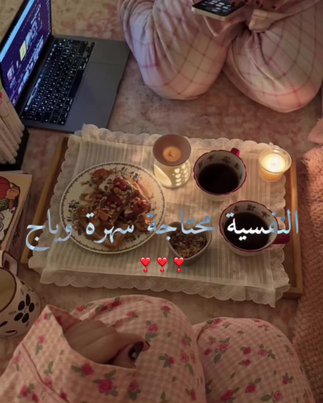 @نور𐙚