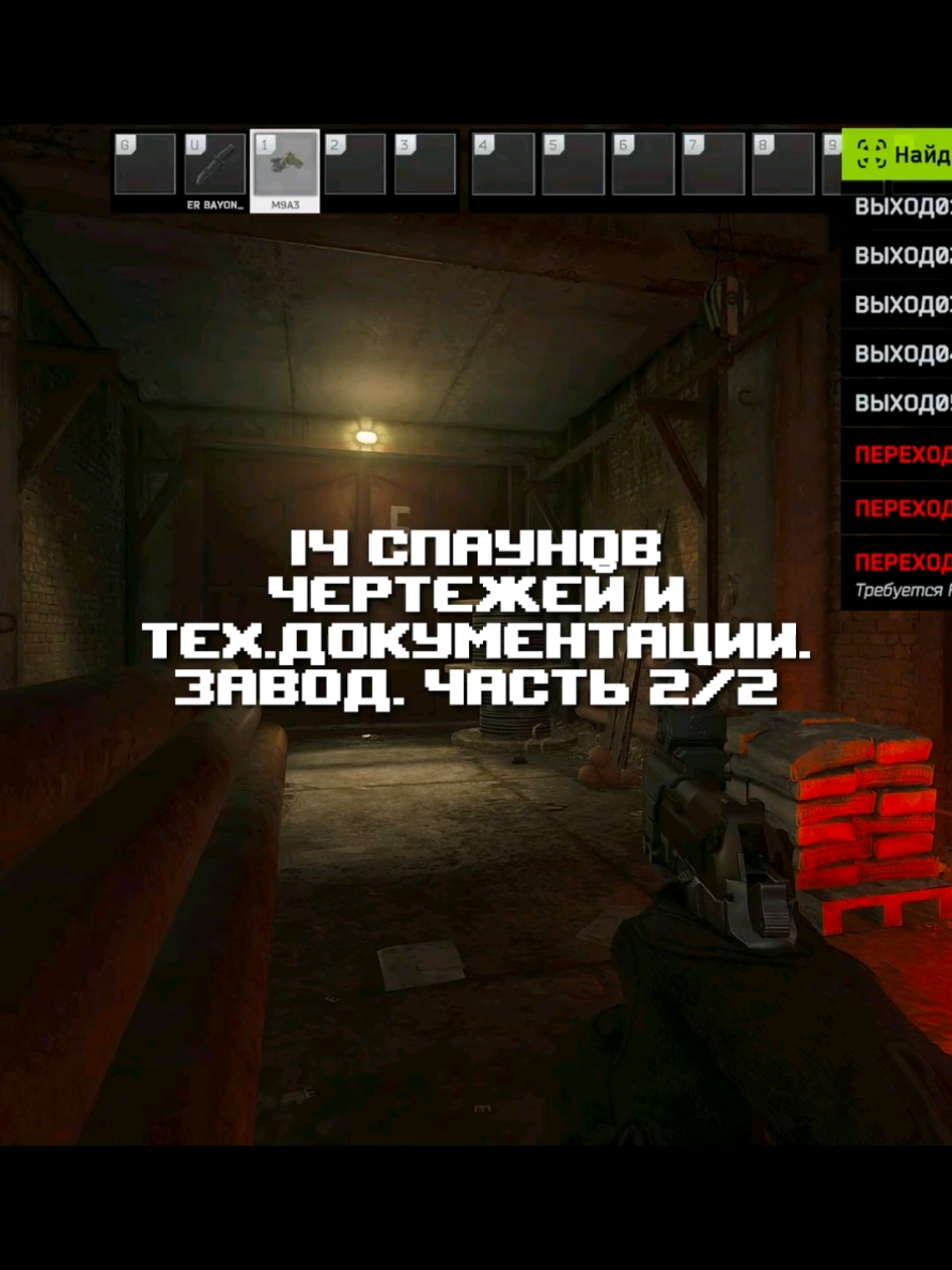 @Ярый