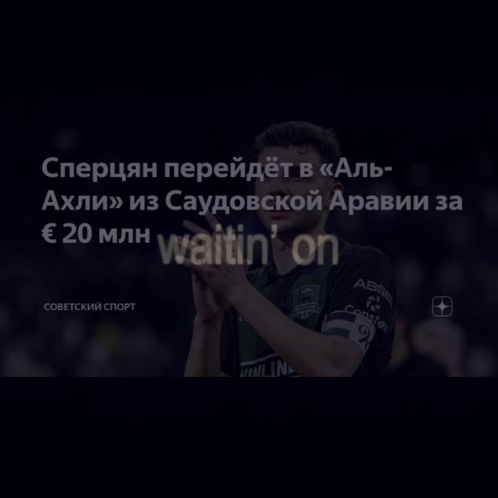 @Viska Krasnodar