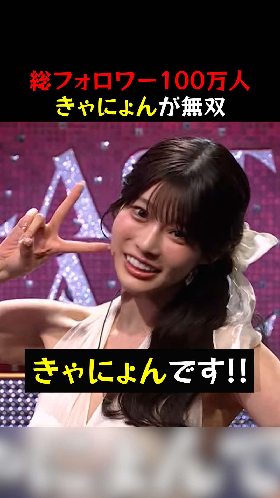 @名倉俊輔 輪郭.若返りの美容外科