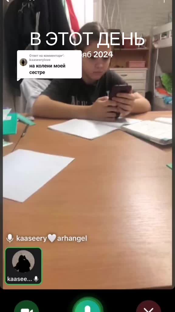 @ヤхроня👻