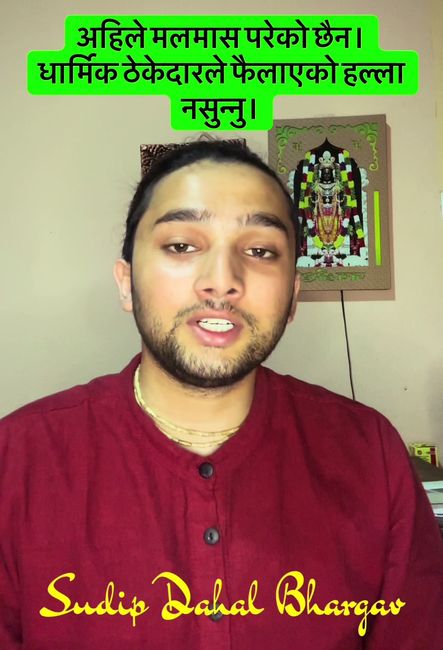 @Sudip Dahal Bhargav