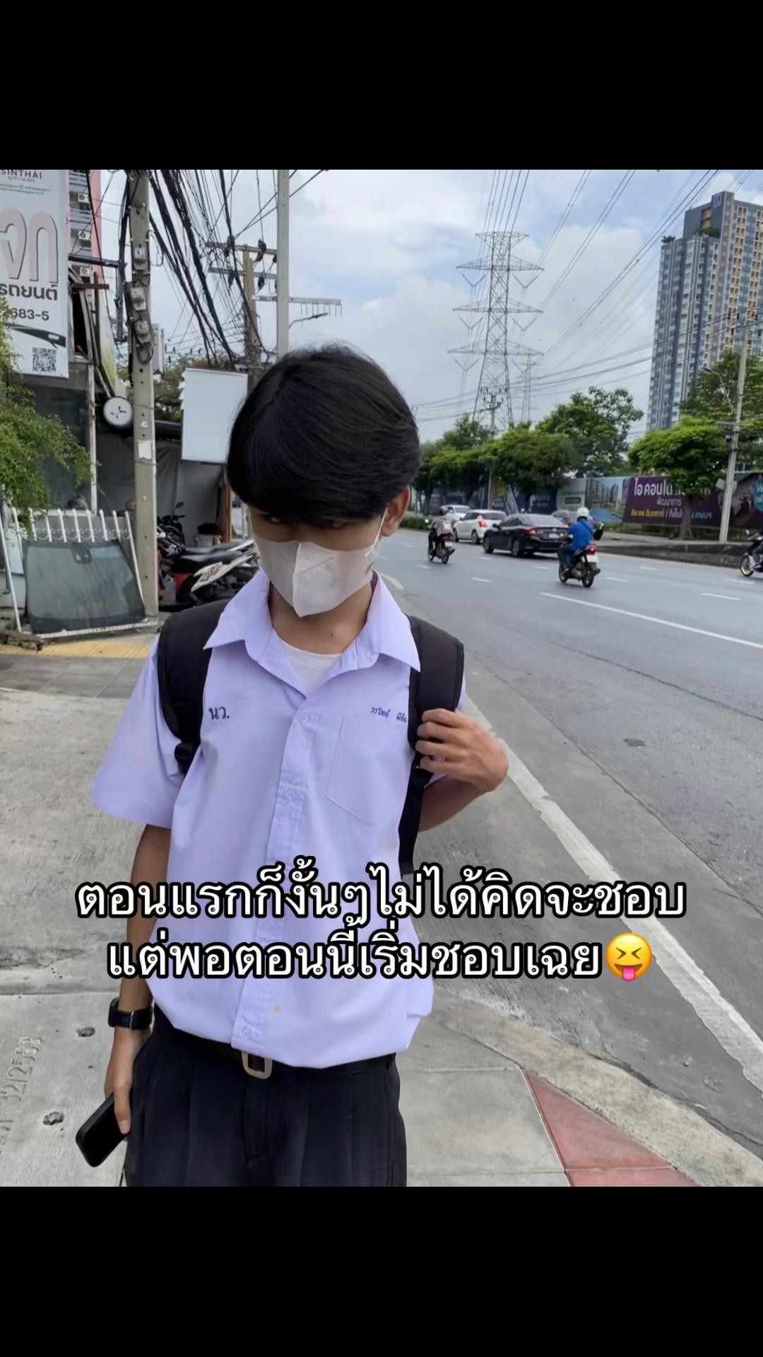 @ฟิล์มช่องจริง🩷