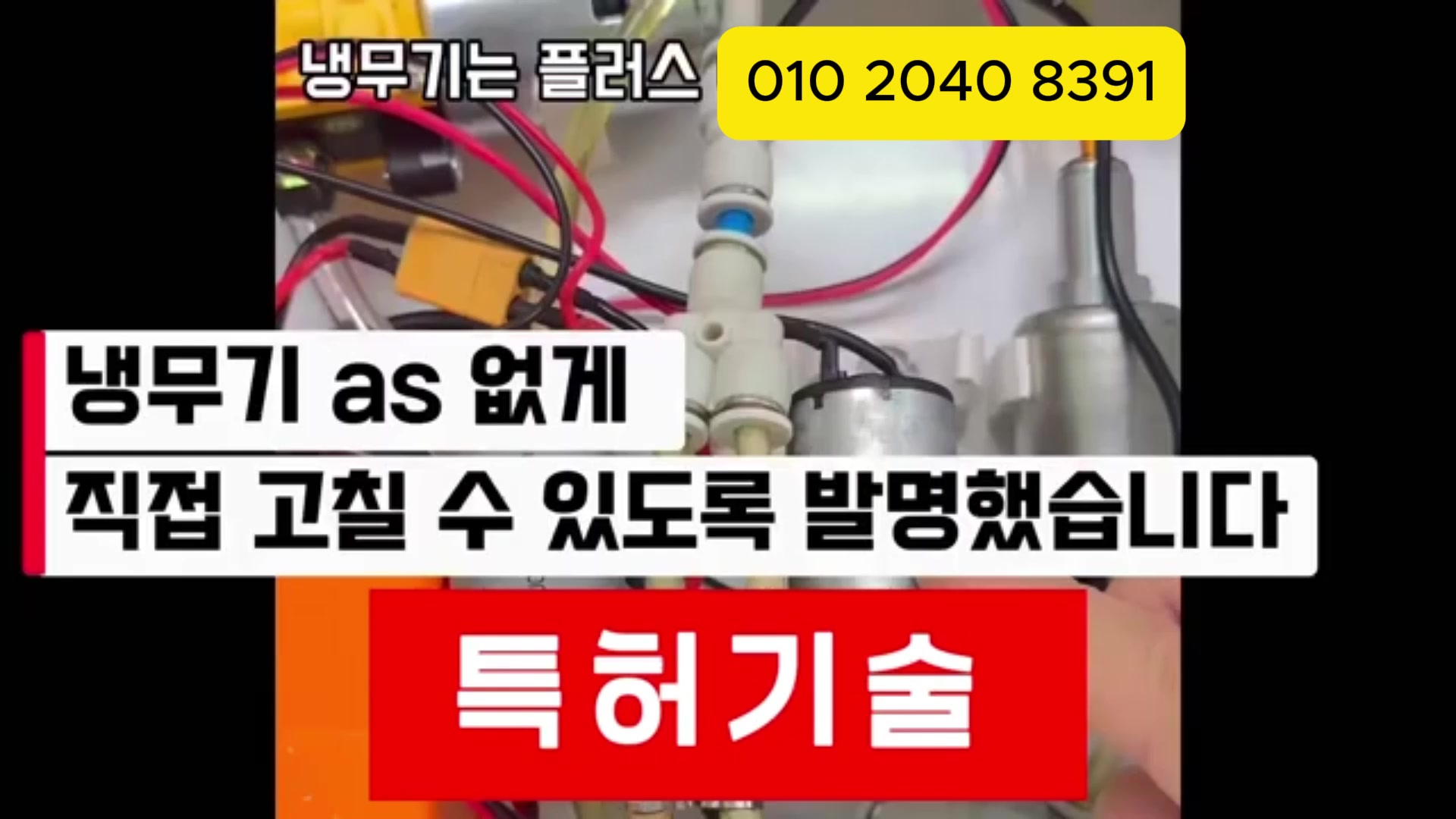 @농사는 장비빨