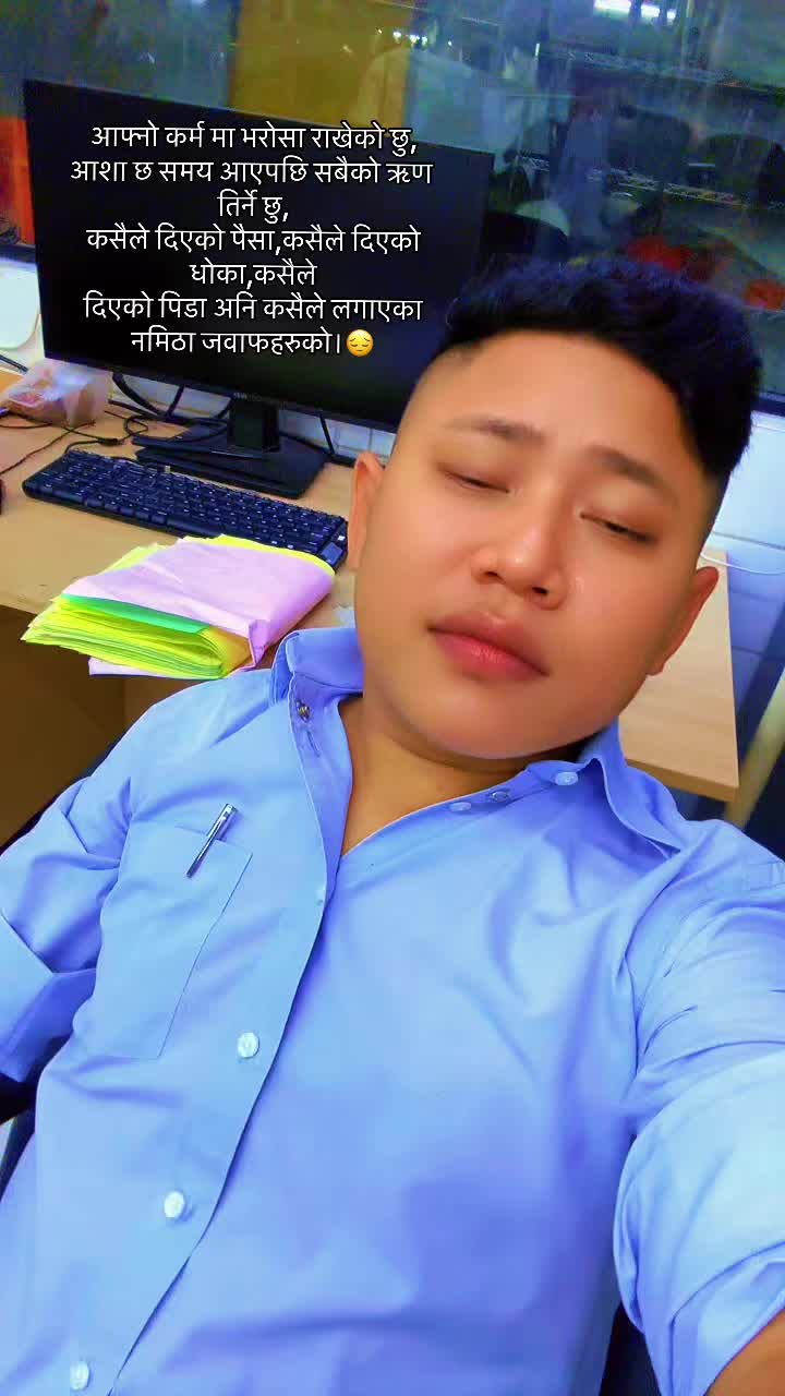 @अमृत गुरुङ💔❣️🥺