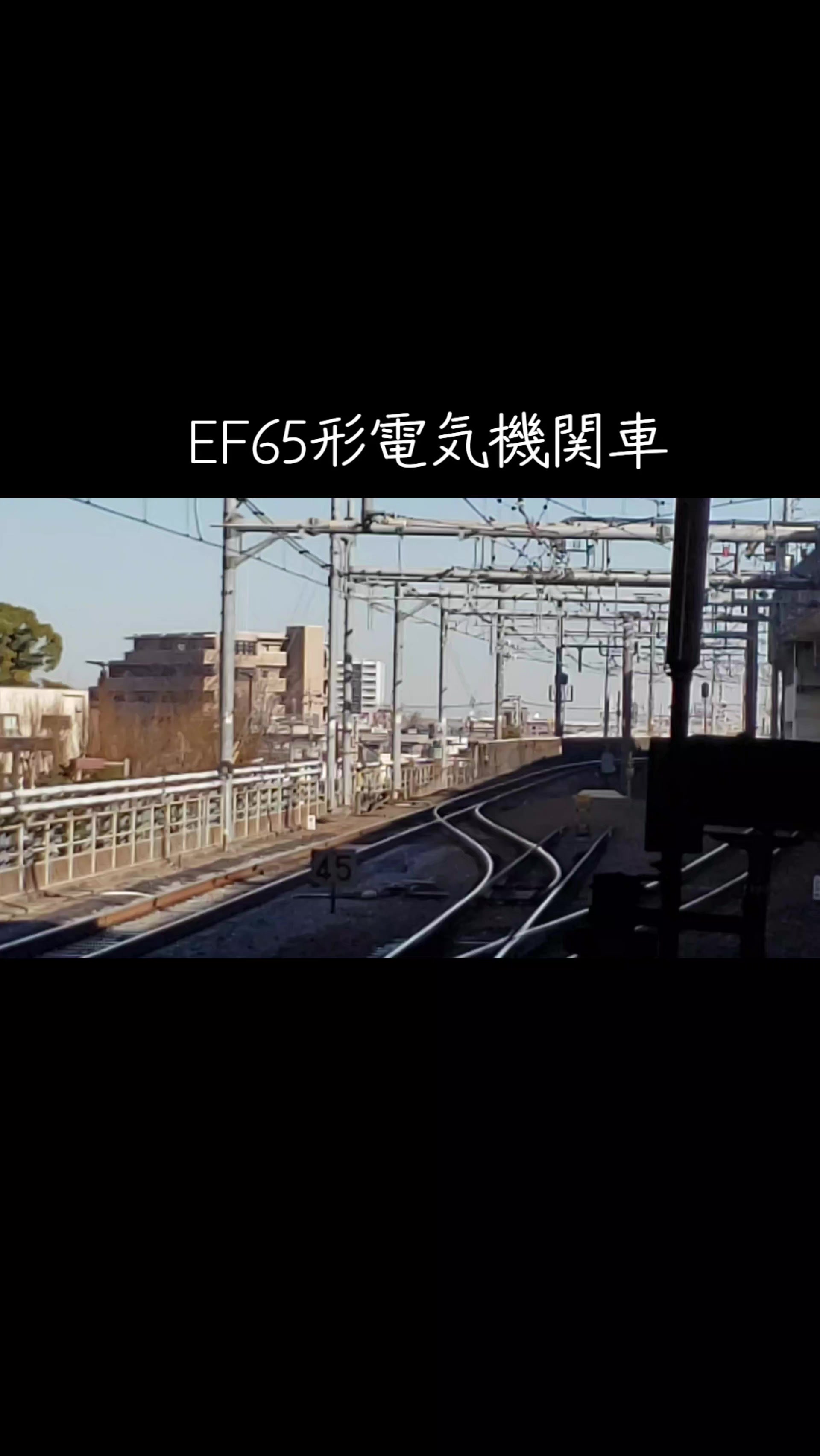@キクが行く鉄道チャンネル(気のままにスマホだけの撮り鉄)