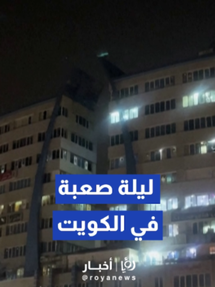 @royanews