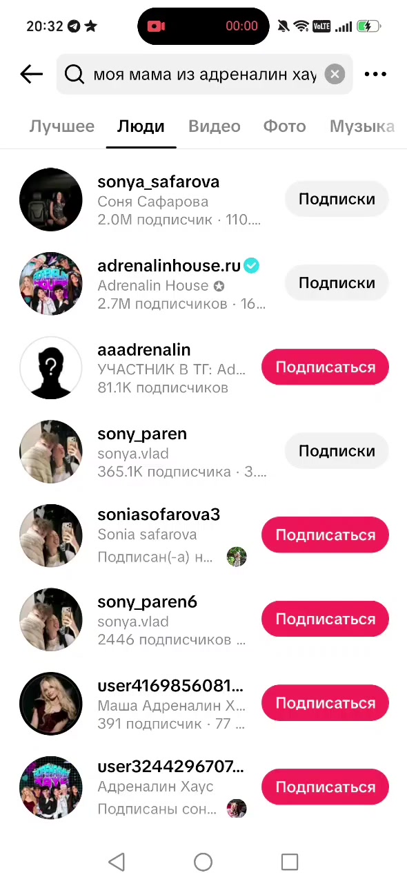 @Фан Сонечки🤘❤