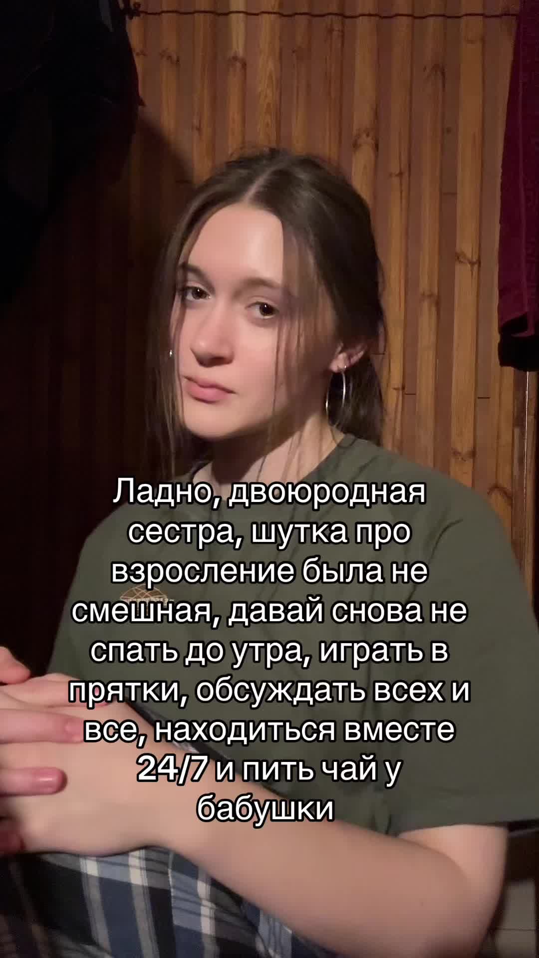 @uliana333