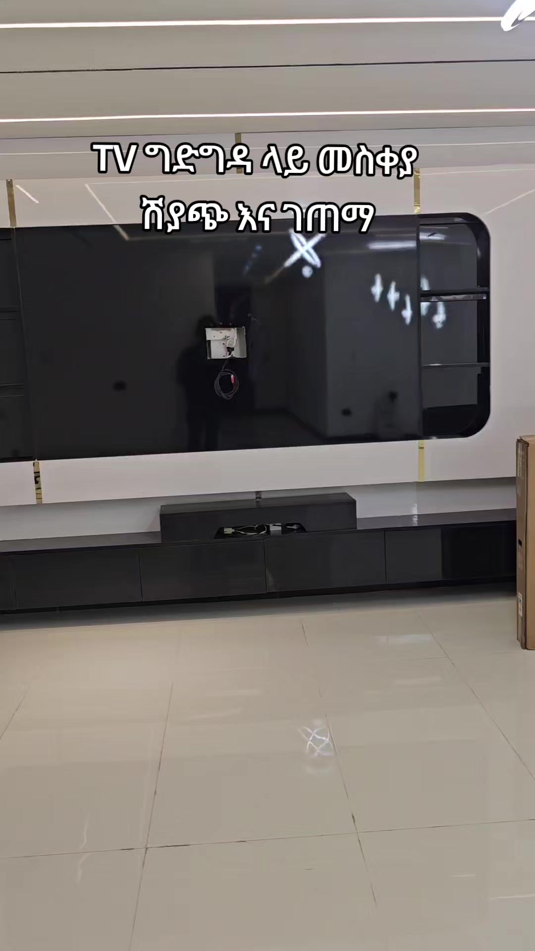 @Beki electronics