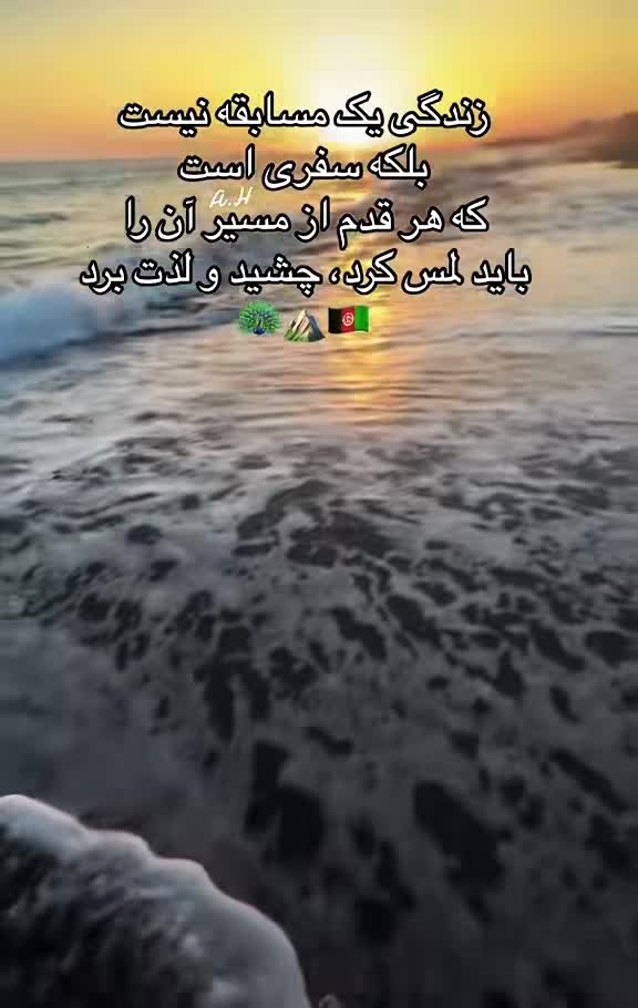 @کوهنوردعایشه