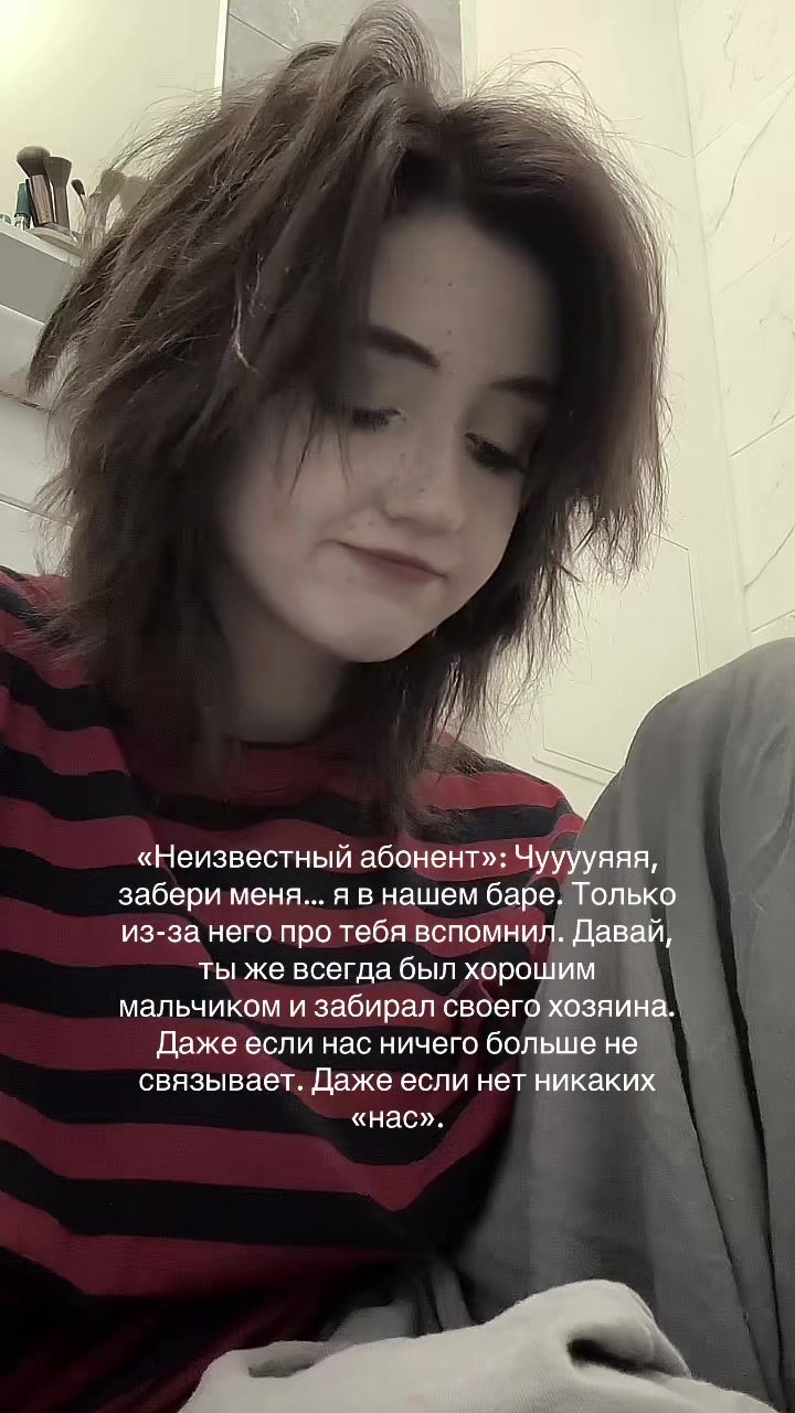@Самозванец