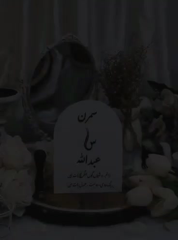 @🇴🇲💗حاجرہ