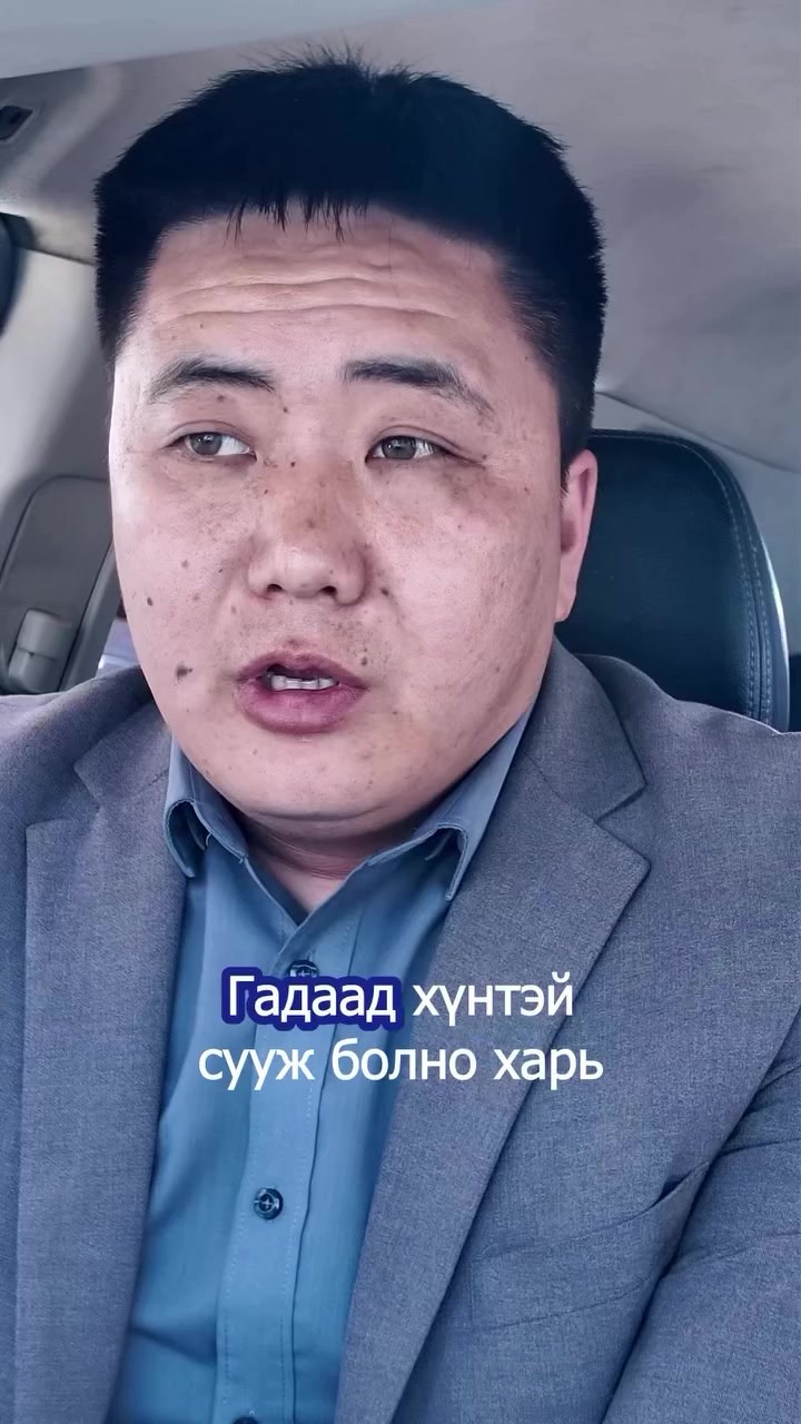 @Narmai-mongolism