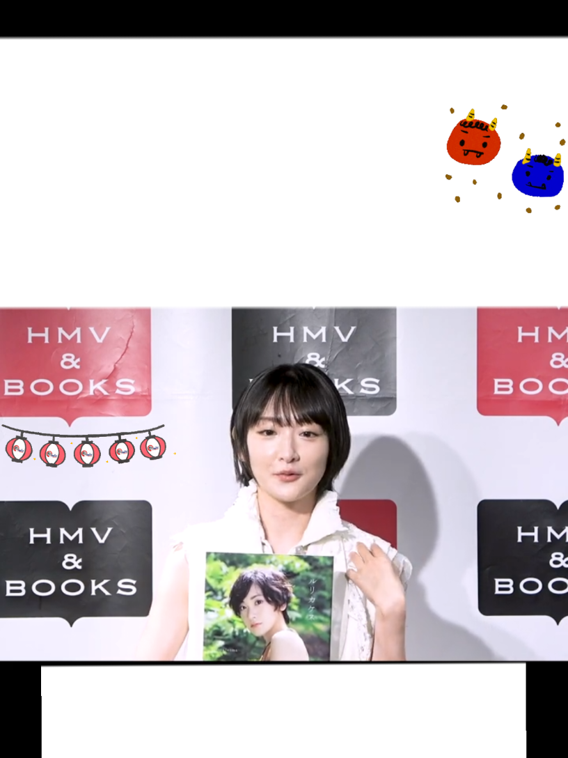 @波動砲を発射するとソレに受信が邪魔されちゃって島さんになる