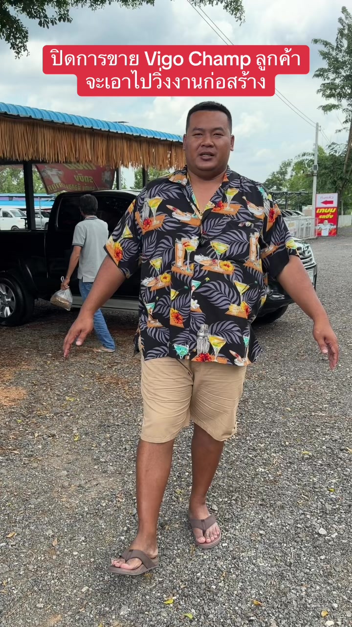 @เกษม รถซิ่ง