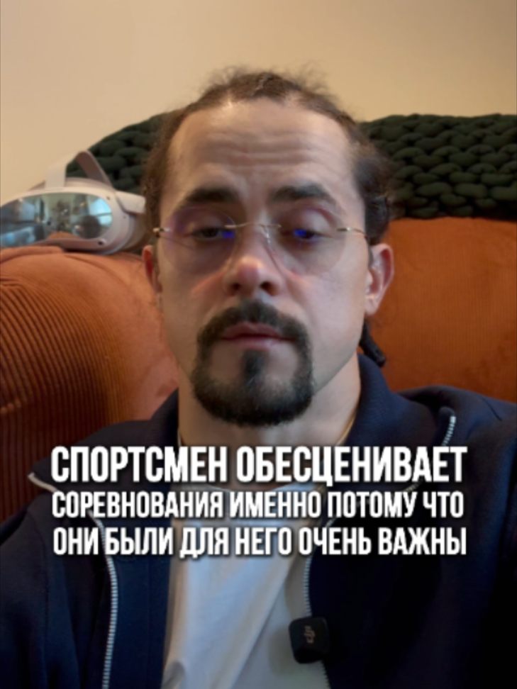 @psychologsmozgamitrenera