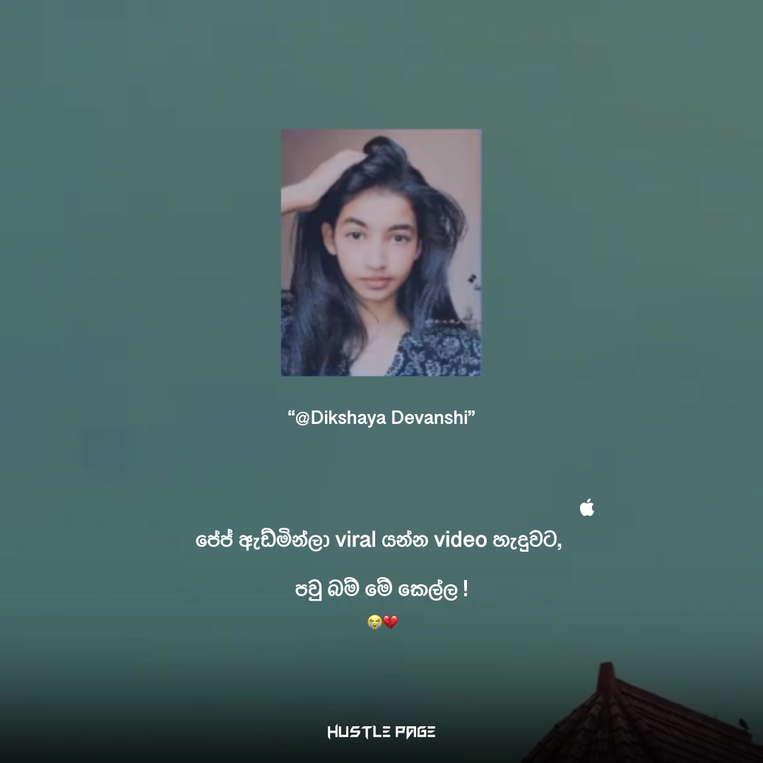 @&times; 𝐇 𝐔 𝐒 𝐓 𝐋 𝐄 ॐ