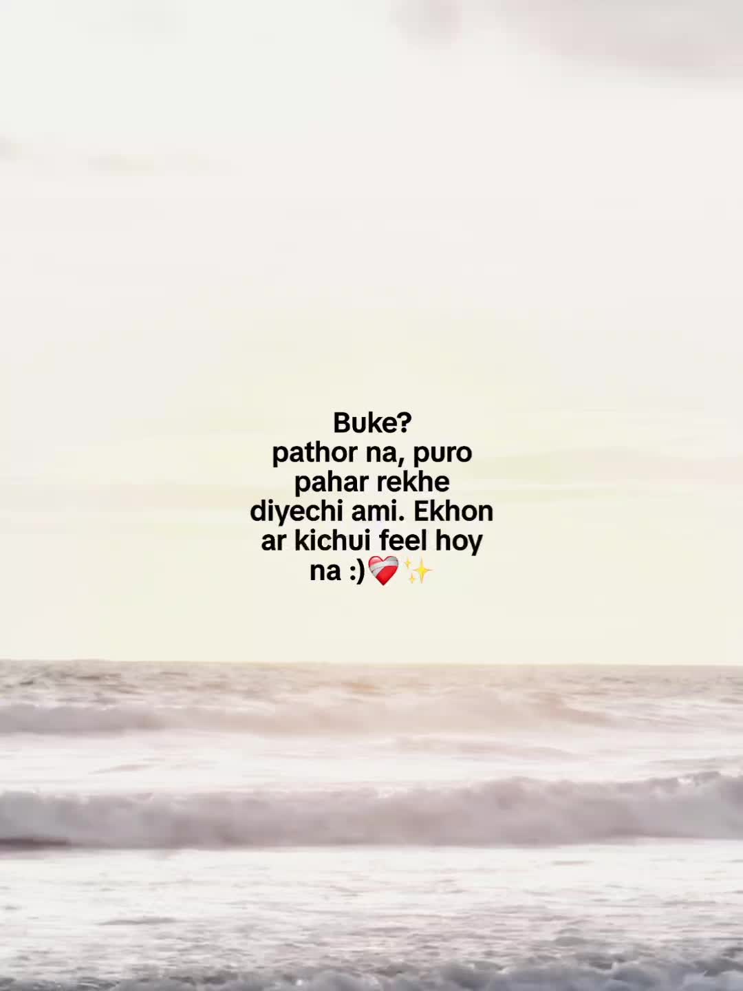 @Someone :)🤍🕊️✨