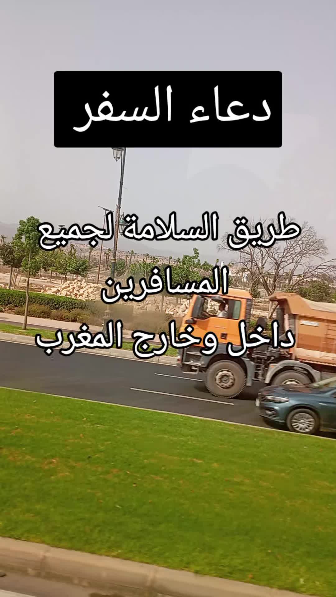 @ياسمين التيكتوك