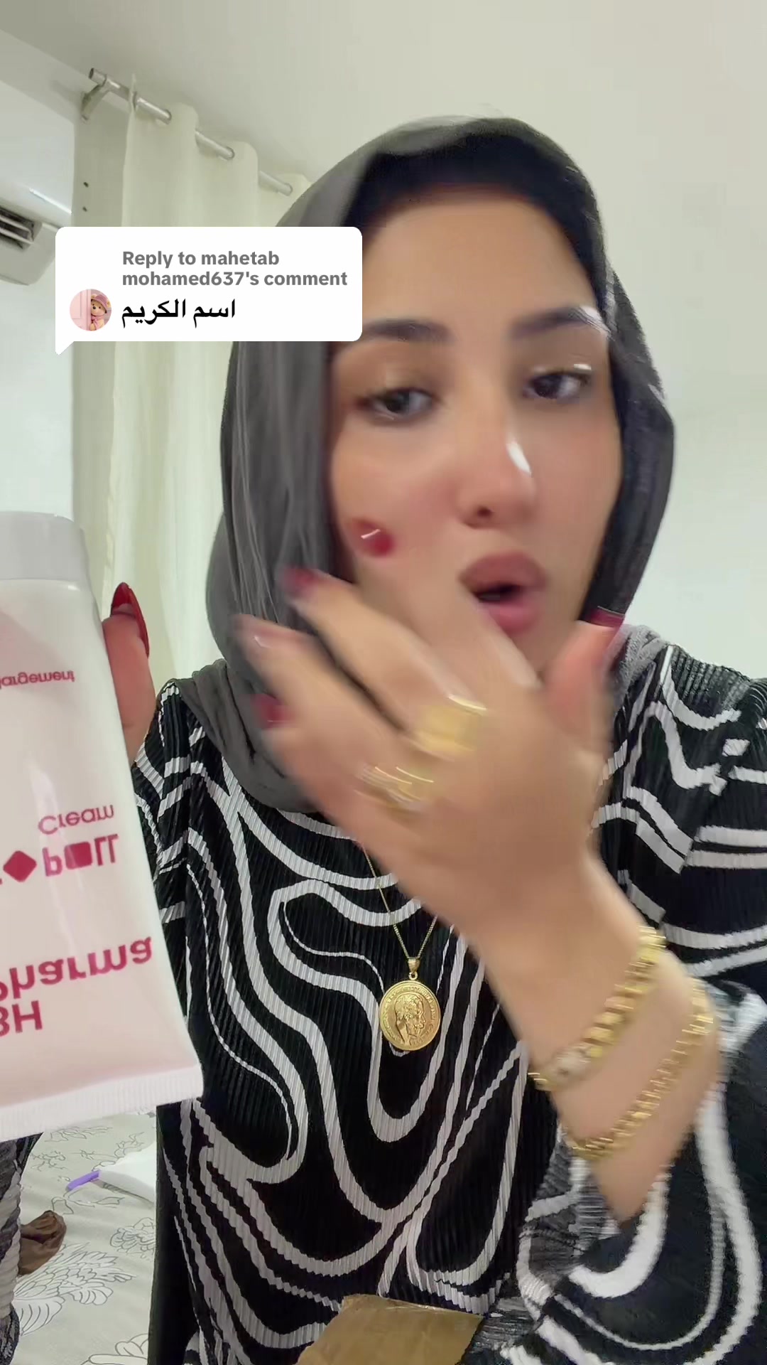 @ياسمين 🌼