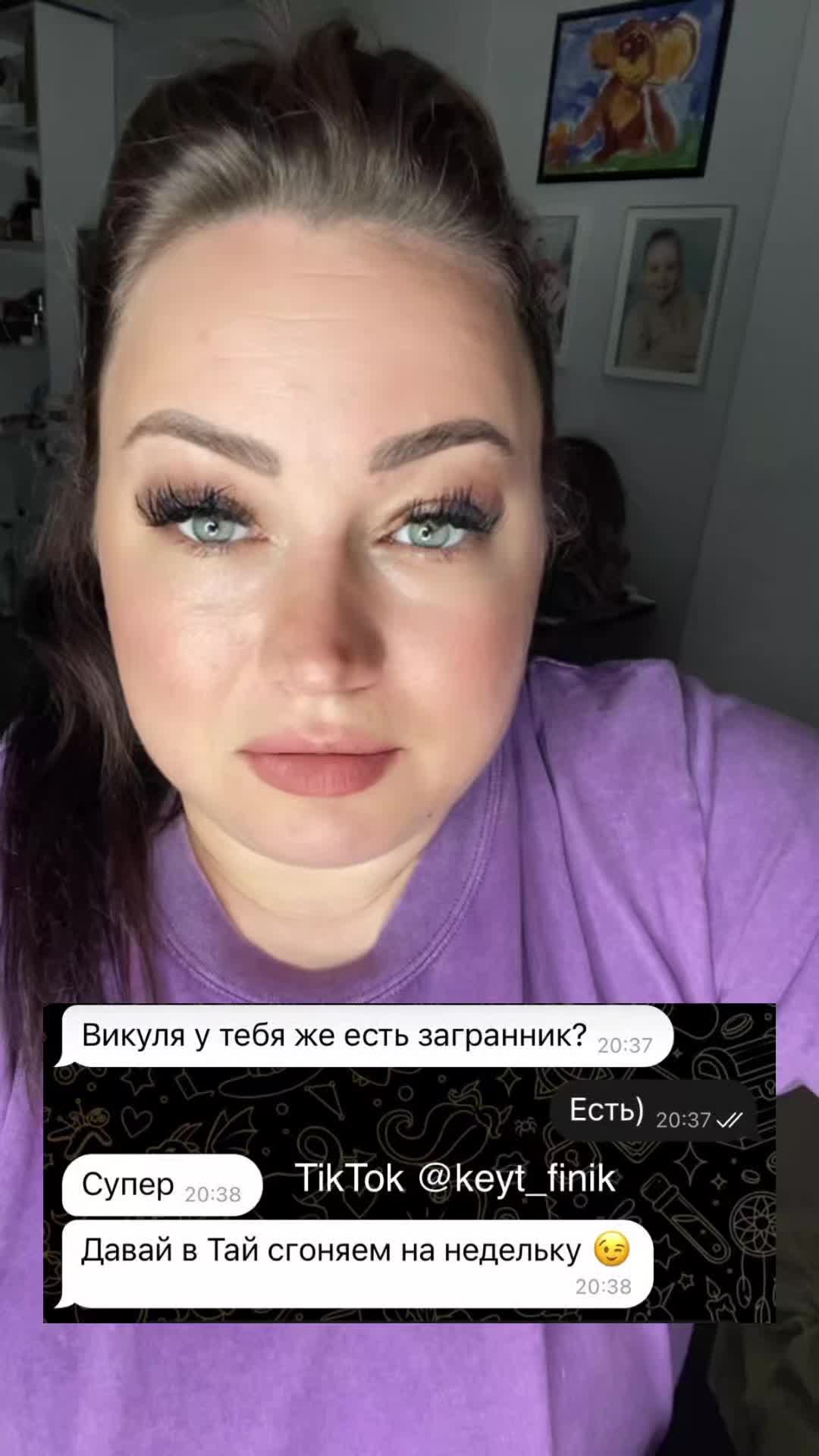 @Кейт