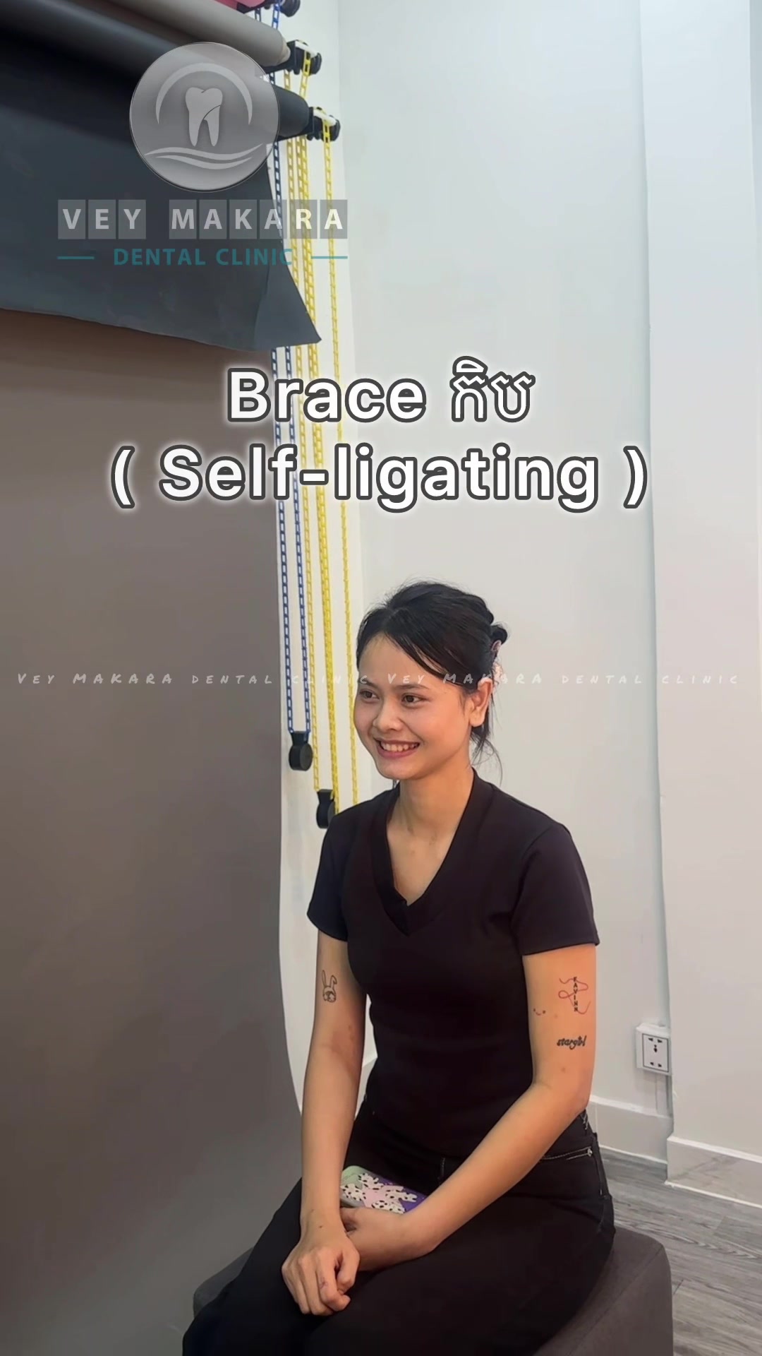 @គ្លីនិកធ្មេញវ័យមករា