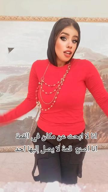 @Toqa_Abdo🦁