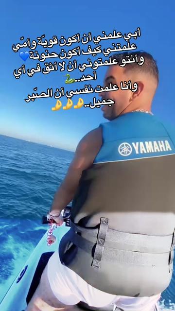 @باشيشو🖤