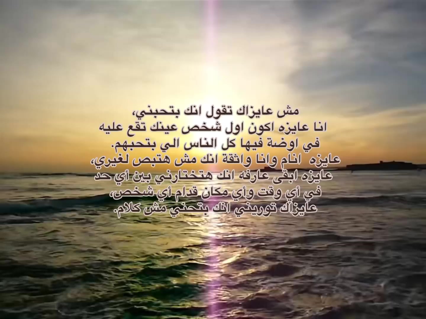 @معرفش