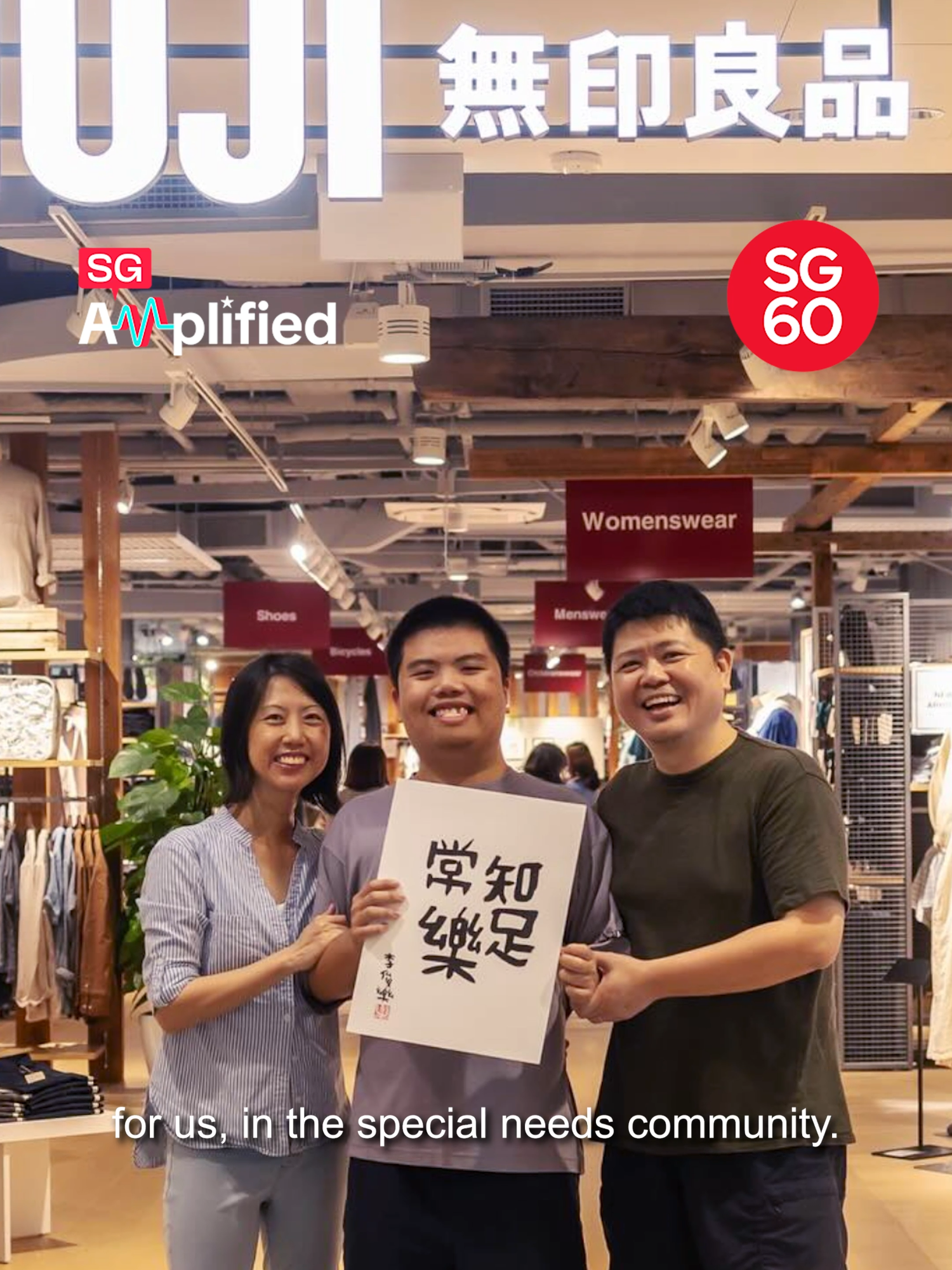 @TikTok Singapore