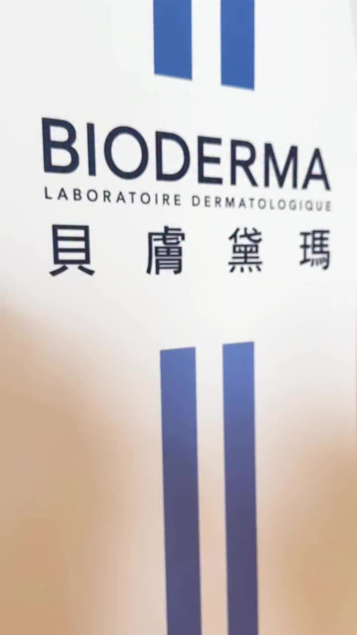 @台灣屈臣氏Watsons Taiwan