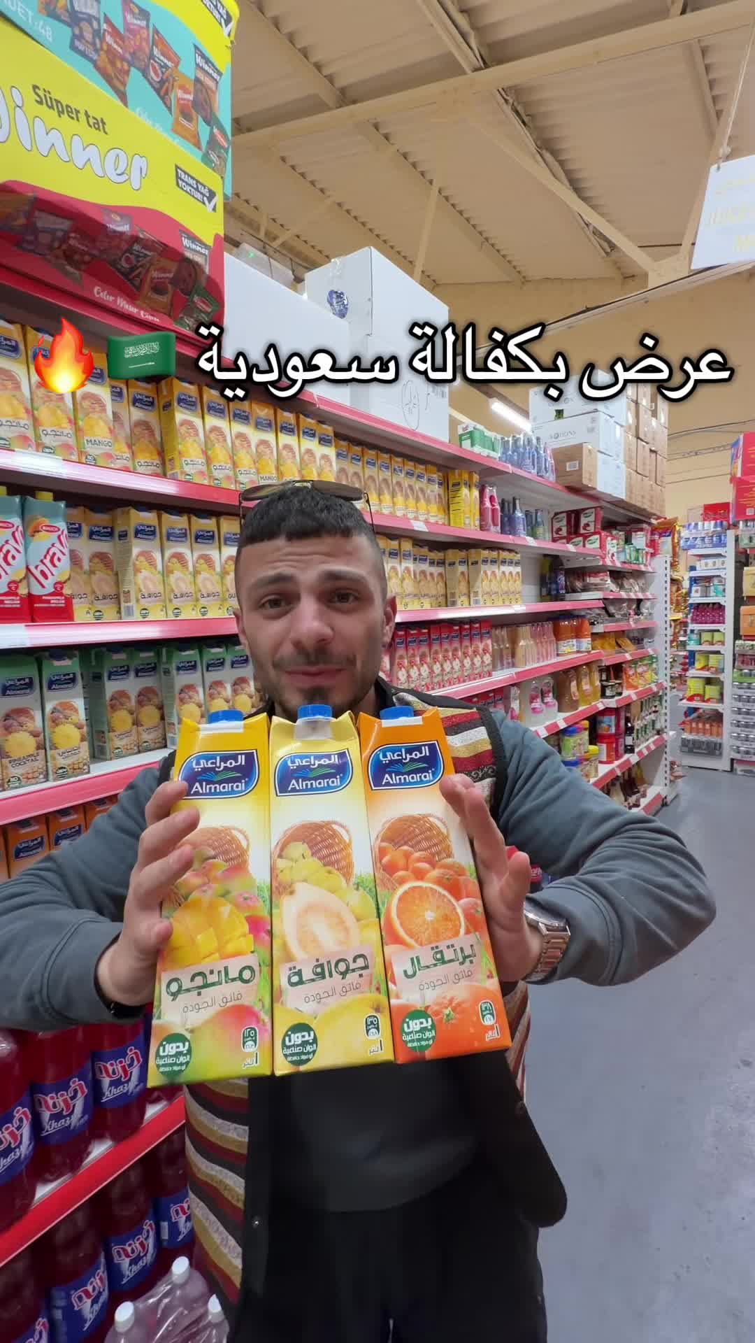 @Al-Arabi Market العربي ماركت