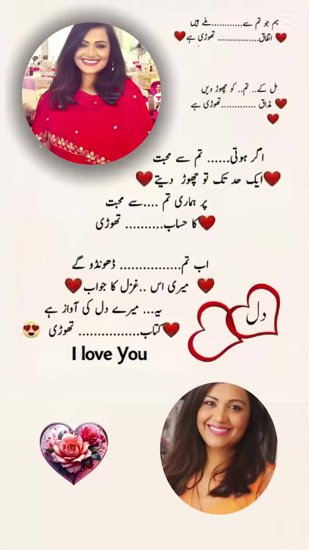 @Sarah #m🥰🥰