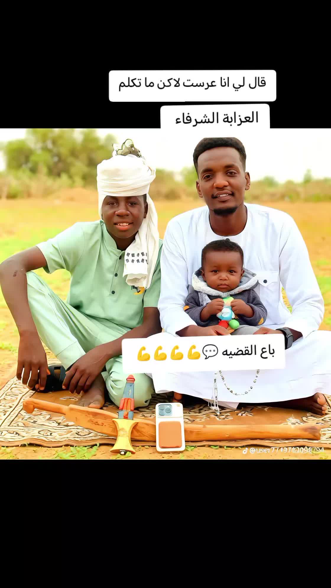 @اللـــيد🥷 ٢٤٩