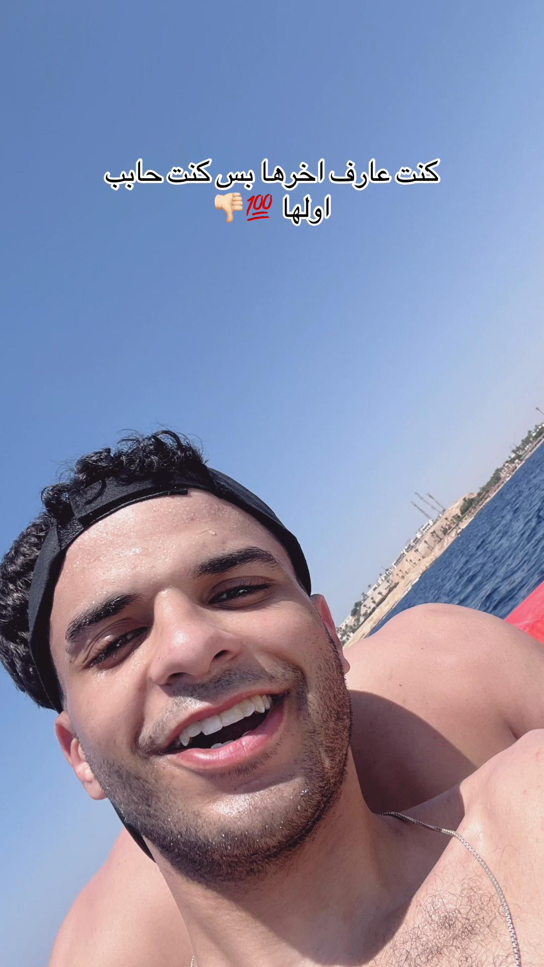 @Ziad mohamed