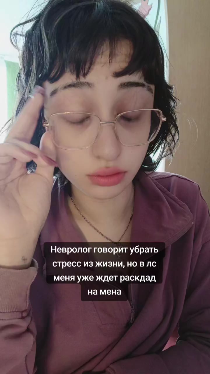 @Расклад в тг: @user_user31