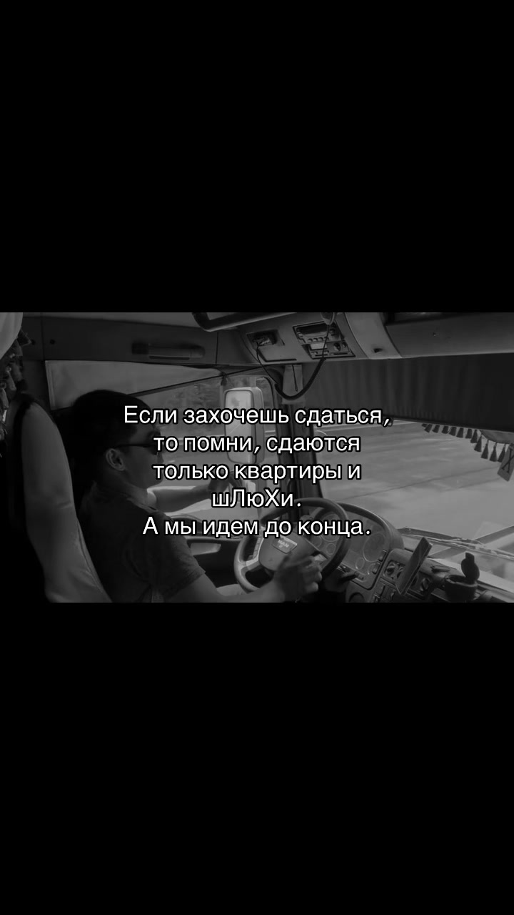@Братым
