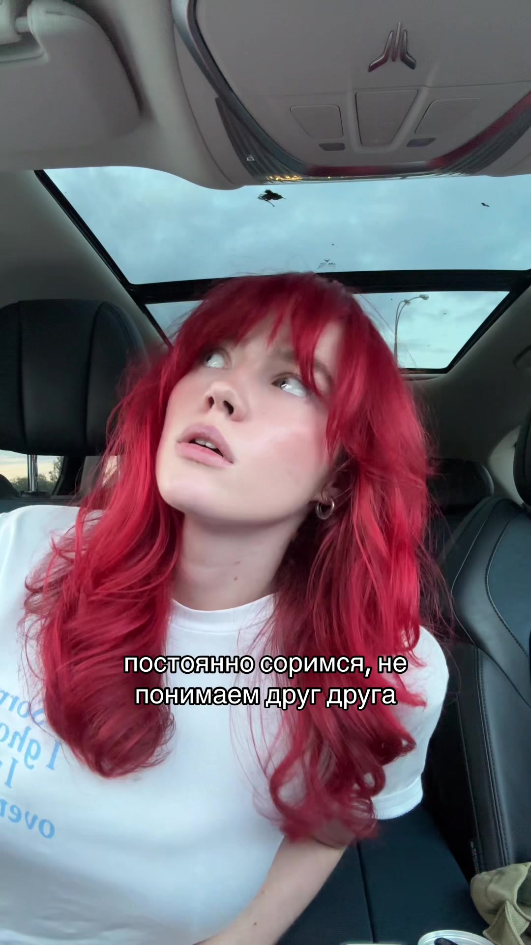 @тг: просто соня