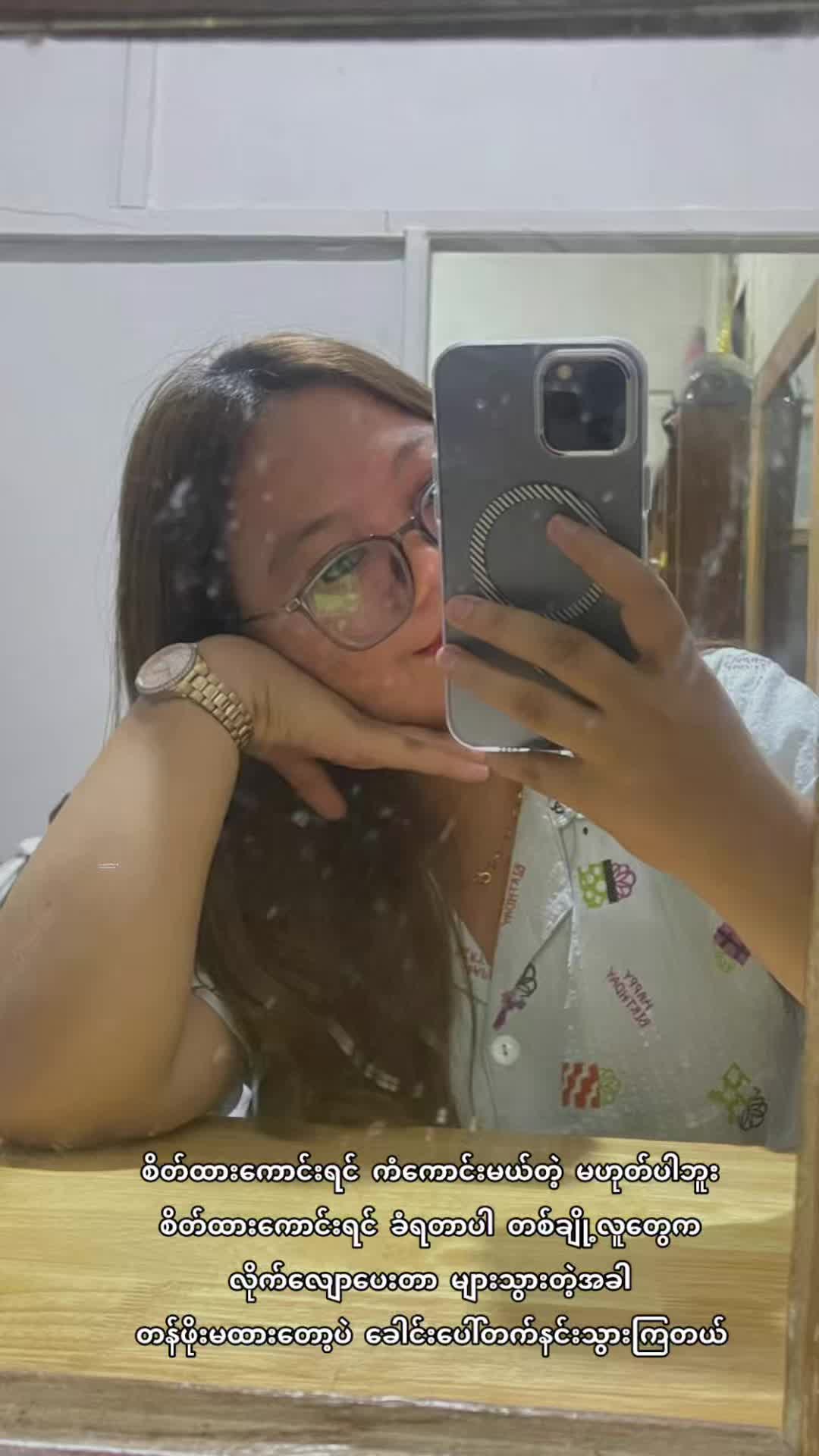 @May Bella🌺🌻