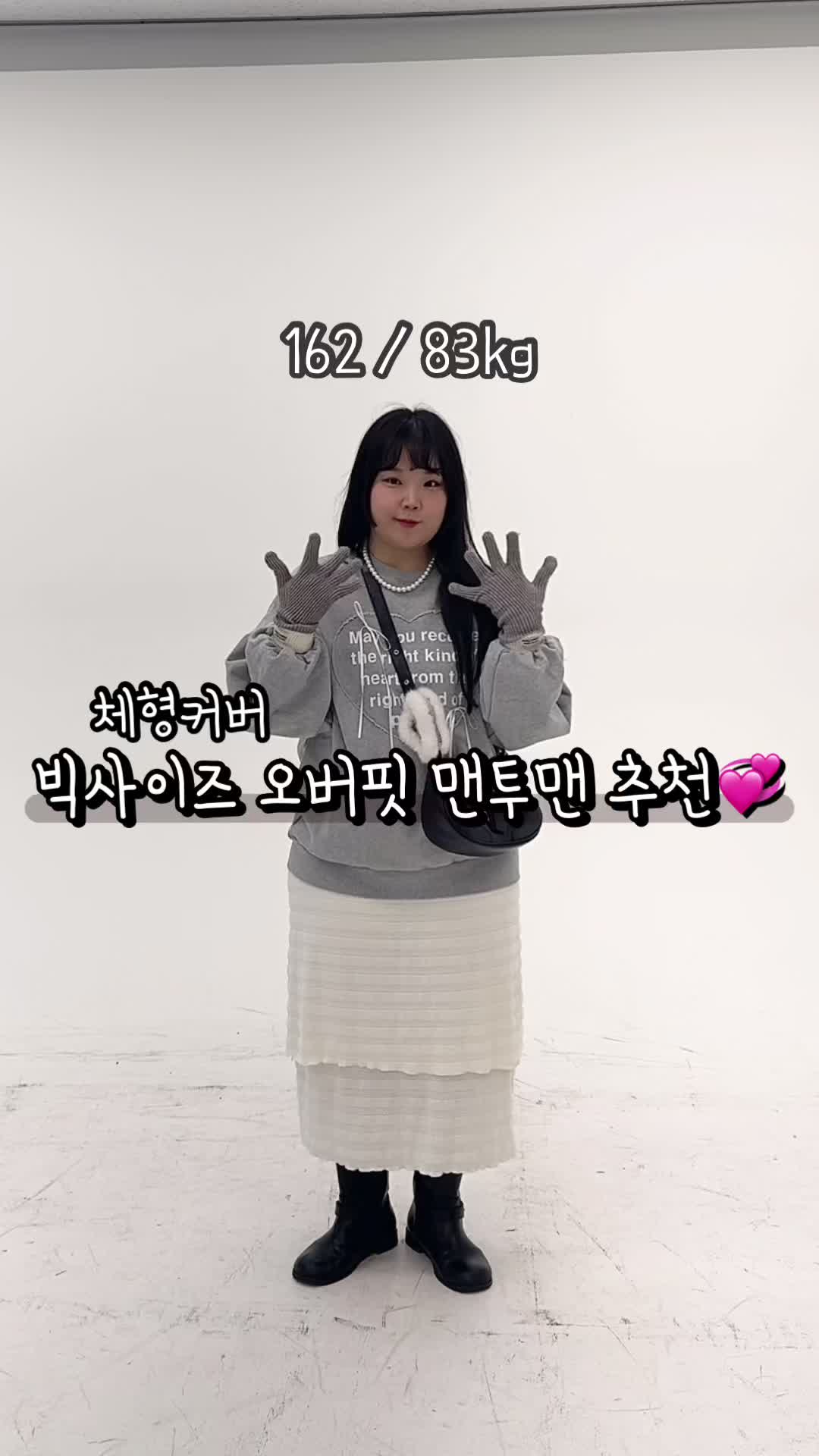 @Plus다운+