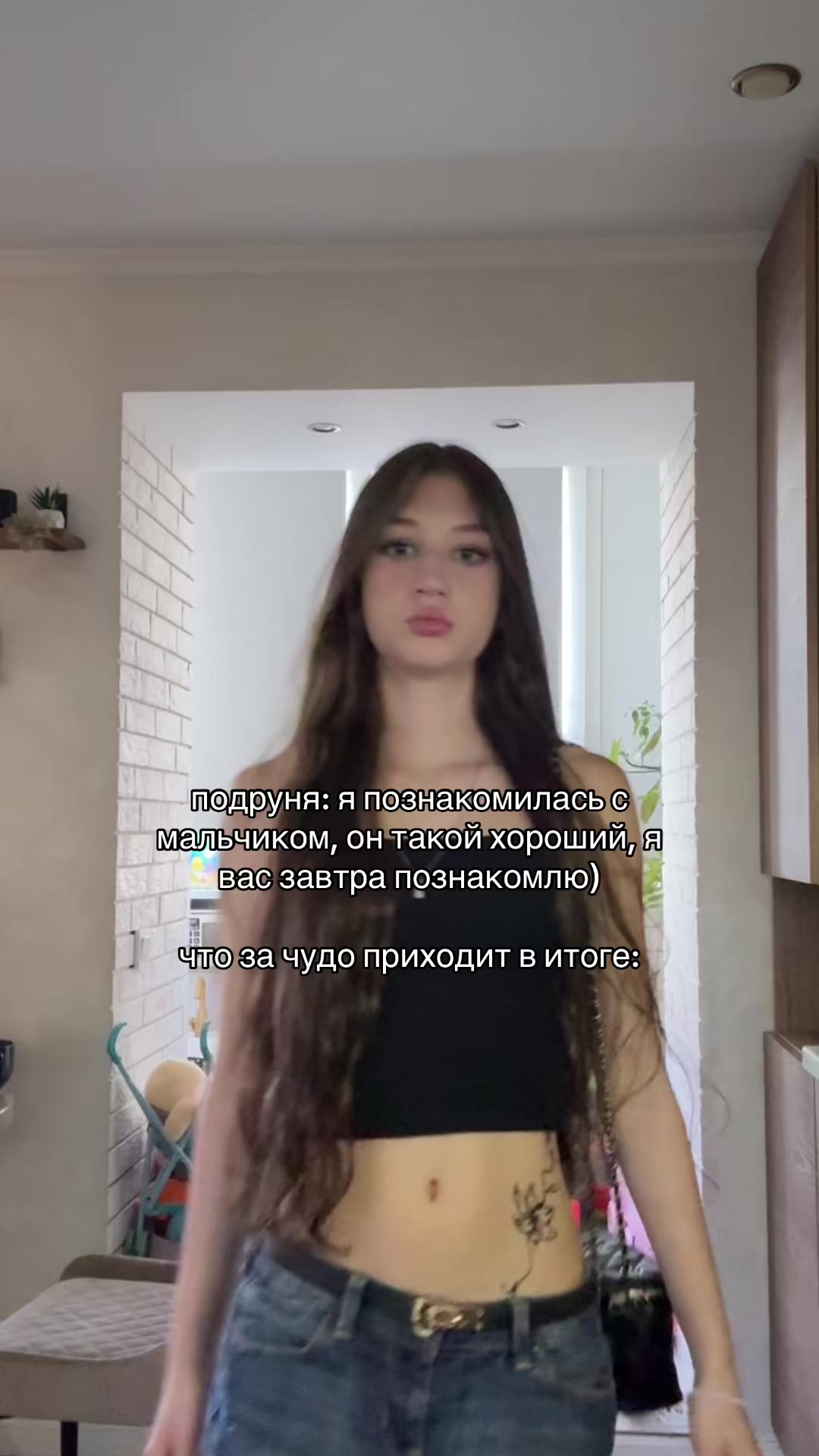 @нюта