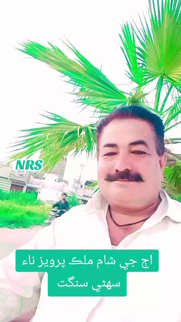 @Nazir Ahmed Shoro