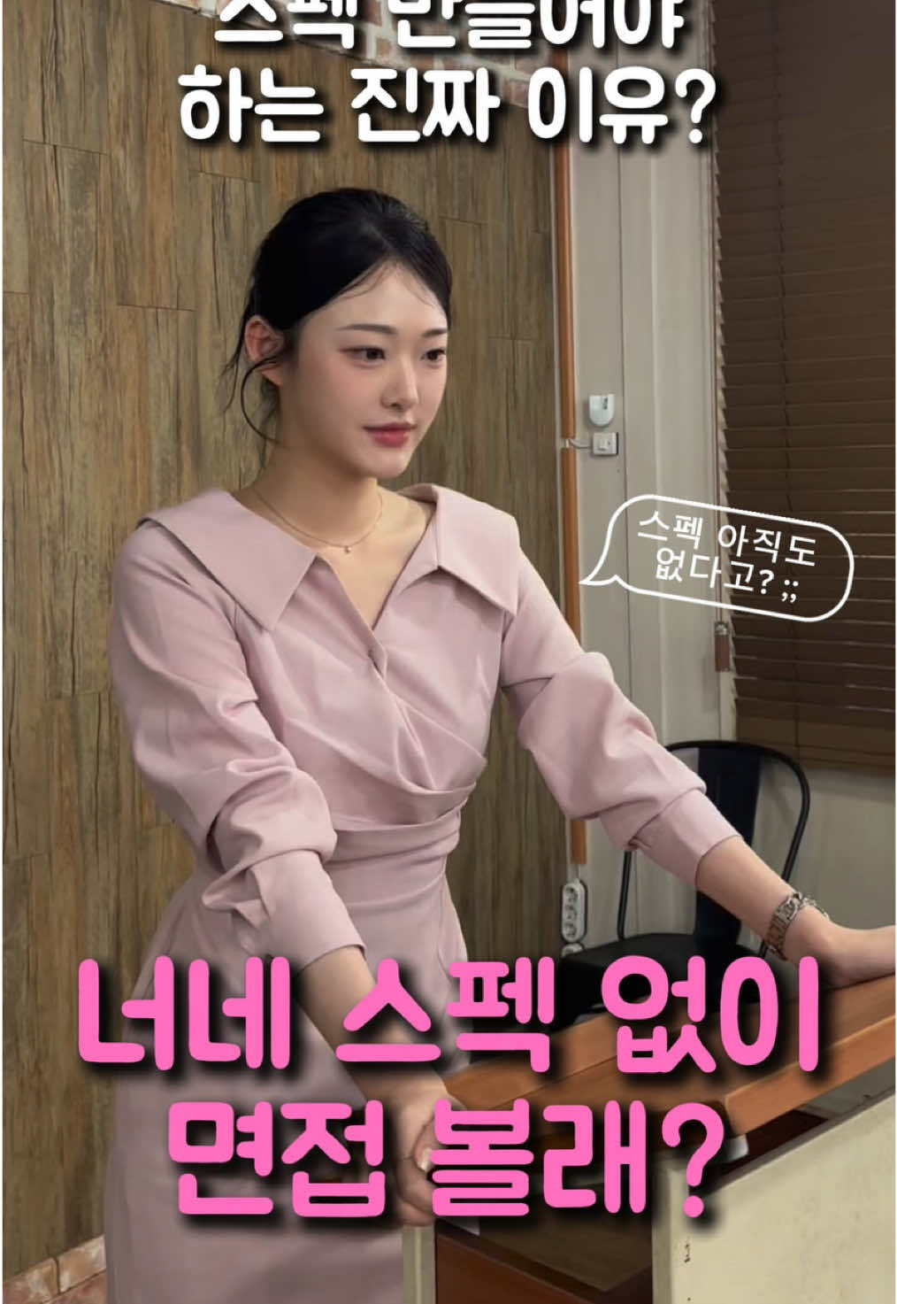 @제이플러스승무원학원