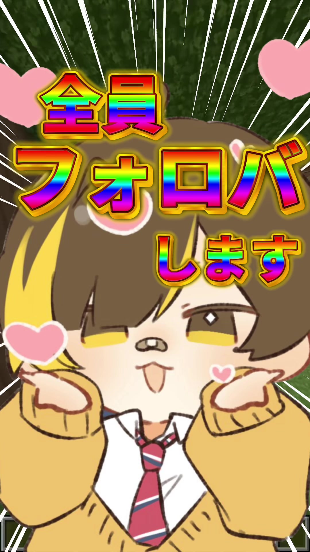 @ゆさき⌒(ё) ⌒@新人くん