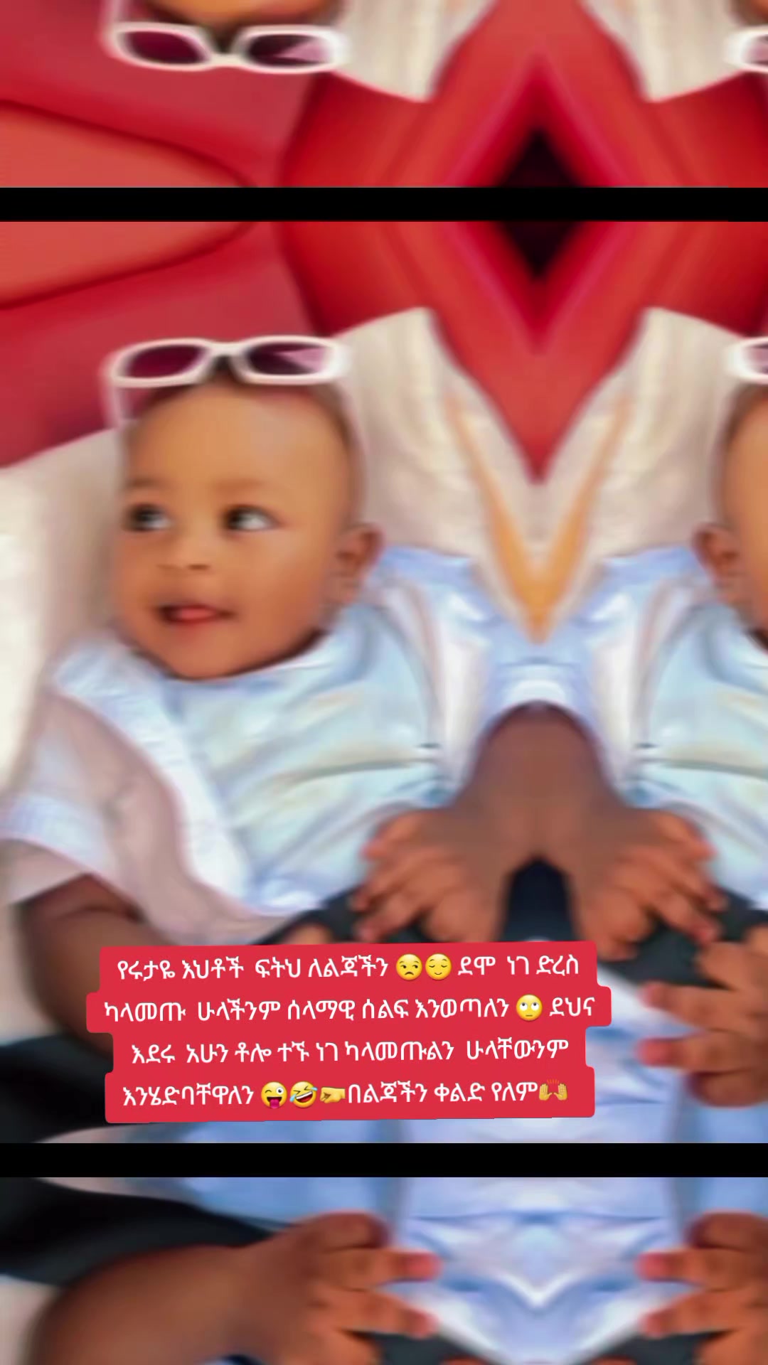 @😎ትንሿ💚ነኝ የአባቷ❤ብርቅዬ✌️